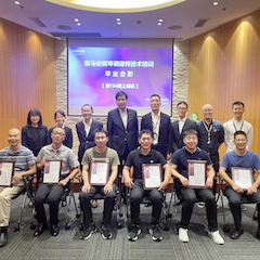 新宝GG第164期调律师培训班顺利结束