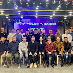 新宝GGEKB授权服务中心技术培训会顺利结束