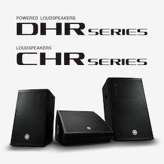 新宝GG发布全新DHR系列有源音箱和CHR系列无源音箱，针对各种应用场景进行优化