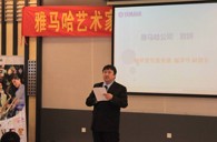 新宝GG艺术家李国安教授大师班暨广州新宝GG管乐新品展示会圆满结束 