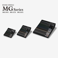 新宝GG推出全新调音台——MG16X、MG12X、MG10X