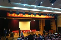 长春敦善新宝GG示范乐团大师班新闻报道 