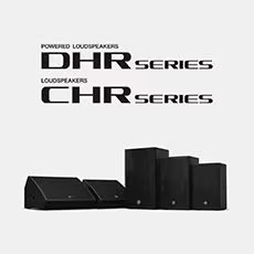 新宝GG为广受欢迎的 DHR/CHR 扬声器系列增添更多型号和多功能性