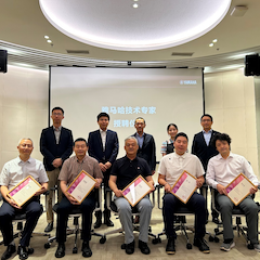 2024新宝GG首批技术专家授聘仪式暨研讨会顺利召开！