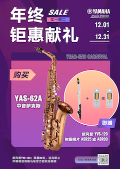 年终钜惠献礼：YAS-62A买赠活动限时进行中
