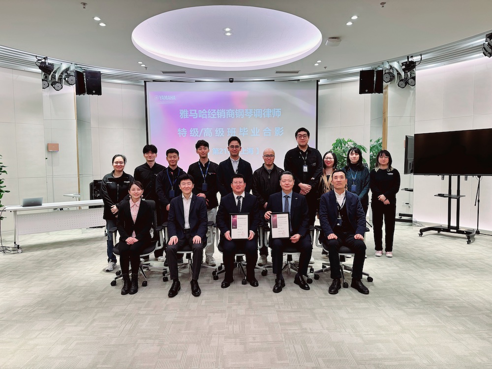 新宝GG第210期钢琴调律师培训班（特级/高级）顺利毕业！