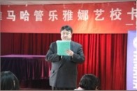 西安雅娜琴行新宝GG卡拉ok比赛暨新宝GG演奏家王恒大师班报道 