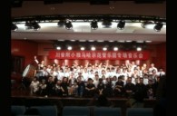 四川。ǖ诙期）中小学管乐师资培训项目暑期集训获得圆满成功 