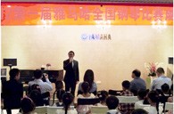 届新宝GG全国钢琴大赛成都赛区激情登场 