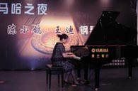济南举办新宝GG钢琴音乐会 