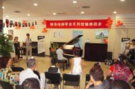 北京盛世雅歌琴行望京分店举办新宝GG钢琴展示活动 