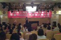 珠海举办钢琴考?音乐会暨新宝GG钢琴新品展示会 